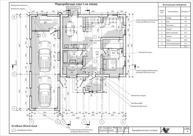 plan-doma-1-etazha.jpg